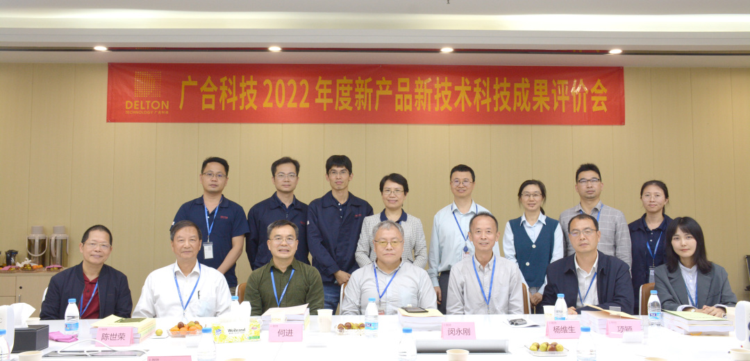 祝贺PG电子科技三项科技效果顺遂通过评价