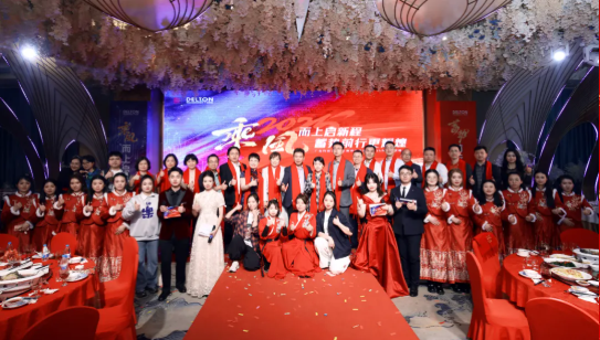 2024年度PG电子科技迎春晚宴圆满举行