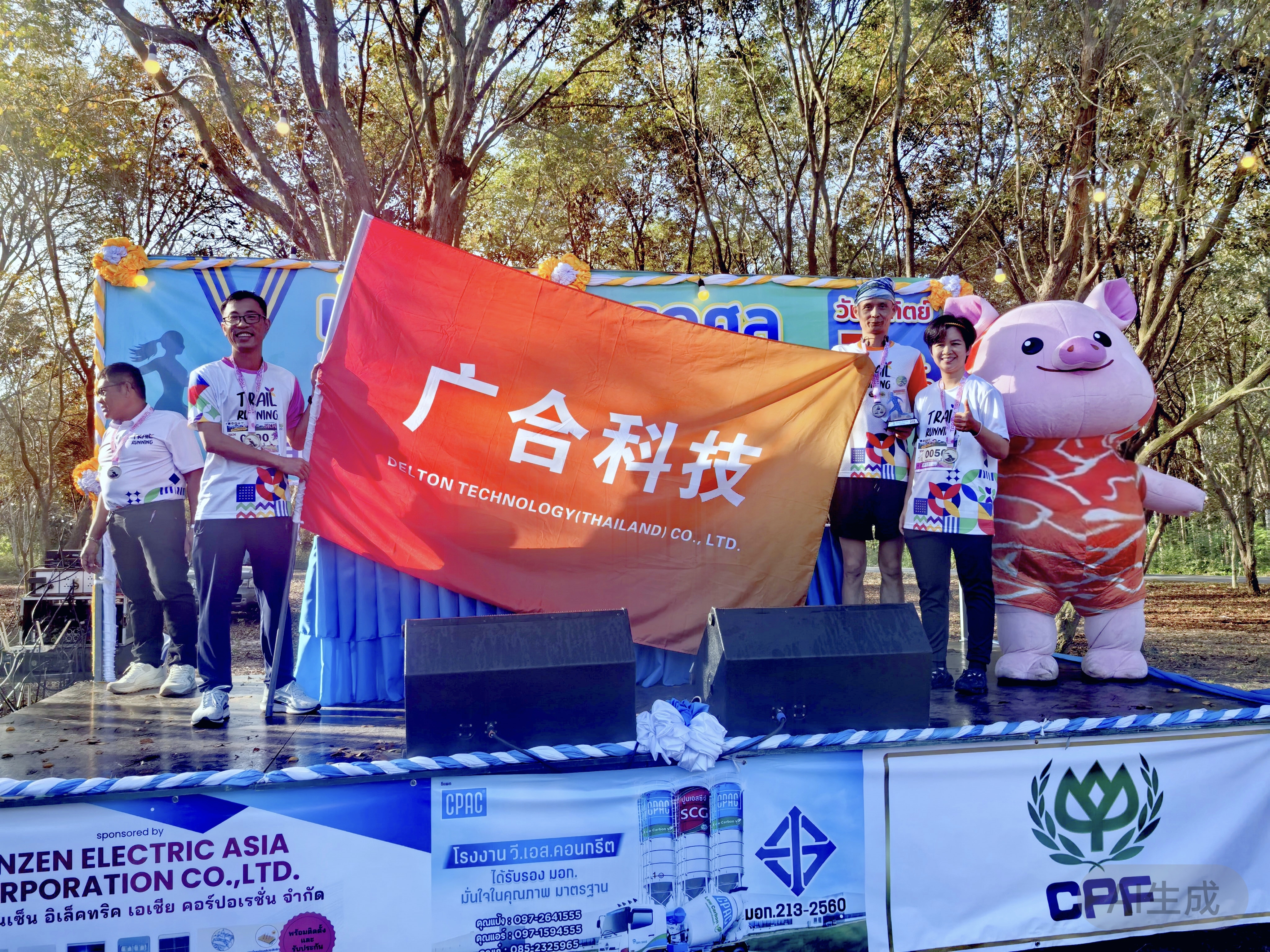 泰国PG电子，，，，，，，为友谊奔驰！