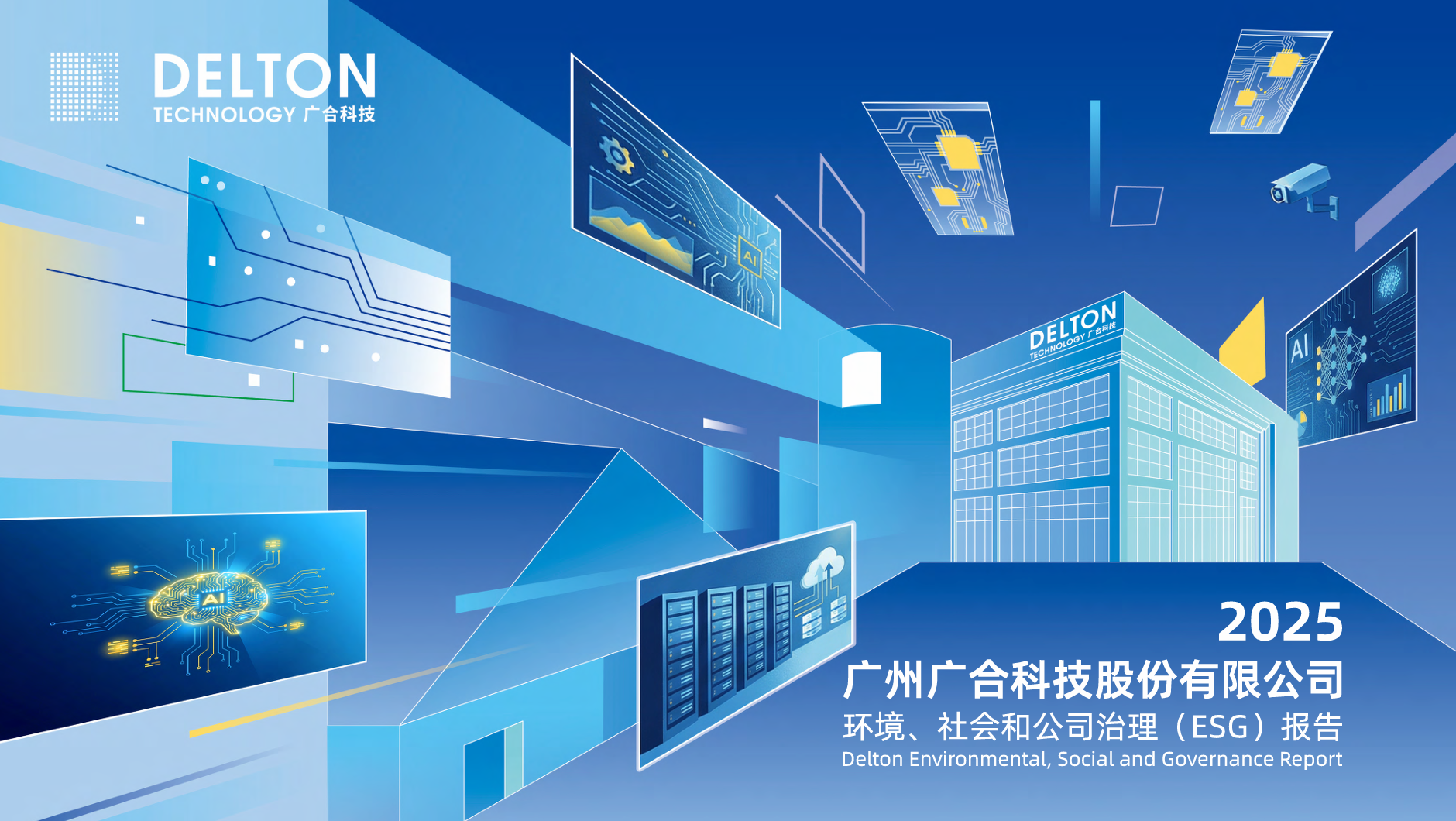 PG电子·(中国)官方网站
