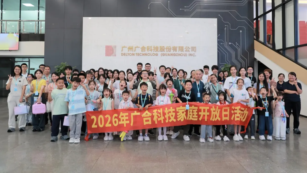 暖心厂区行 亲子乐一直